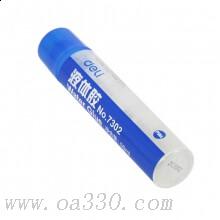 得力7302Z液體膠水 中號(hào)50ml 辦公膠水文具