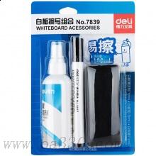 得力7839 白板擦寫組合(1個(gè)白板擦+2支白板筆+1瓶白板清潔劑)