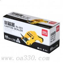 得力803封箱器 手握膠帶切割器大號(hào) 透明膠帶膠紙機(jī)膠帶夾60mm