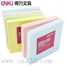 得力0823金屬封箱器 膠帶切割器 打包器48MM切割機(jī) 打包機(jī)