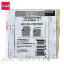 得力7733百事貼76×76mm