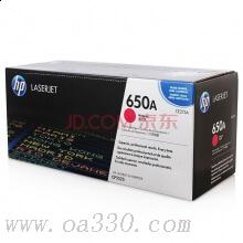 惠普 CE273A 品紅色原裝硒鼓 650A適用Color LaserJet CP5525 系列打印機(jī)