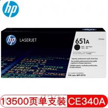 惠普 CE341AC 青色原裝硒鼓 651A適用HP Color LaserJet Managed M775系列