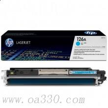 惠普 CF311A 青色原裝硒鼓 126A適用Color LaserJet Enterprise M855系列