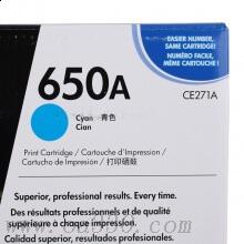 惠普 CE271A 青色原裝硒鼓 650A適用Color LaserJet CP5525 系列打印機