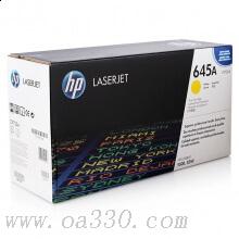 惠普 C9732AC 黃色原裝硒鼓 645A(約12000頁左右)適用Color LaserJet 5500/5550打印機系列