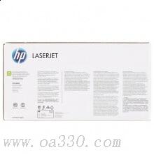惠普 C9732AC 黃色原裝硒鼓 645A(約12000頁左右)適用Color LaserJet 5500/5550打印機系列