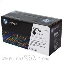 惠普 CE400A 黑色硒鼓(約5500頁(yè)）適用LaserJet Enterprise 500 MFP M575 系列