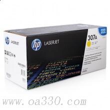 惠普 CE742A 黃色硒鼓 307A適用Color LaserJet CP5225/5225n/5225dn打印機系列