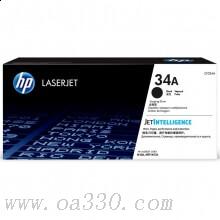 惠普 CF234A 34A成像鼓 適用HP LaserJet Ultra MFP M134 M107/顏色：黑色