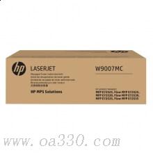 惠普 W9007MC粉倉 碳粉收集器 適用HP Color LaserJet ManagedMFP E725 系列