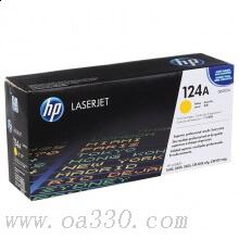 惠普 Q6002A 黃色硒鼓 適用Color LaserJet 1600/2600/2605打印機系列