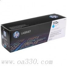 惠普 CF381A 青色硒鼓 適用Color LaserJet MFP M476