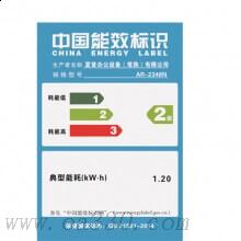 夏普(SHARP)AR-2048NV+CS12N黑白數(shù)碼復(fù)合機(jī) A3 夏普復(fù)印機(jī) 輸稿器 雙面+網(wǎng)絡(luò)