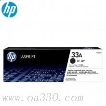 惠普 CF233A 黑色硒鼓(約2300頁(yè))適用HP LaserJet Ultra MFP M134 M106