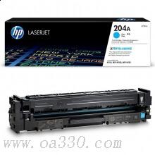 惠普 CF511A 204A青色硒鼓 適用HP Color LaserJet Pro MFP M154系列