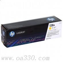 惠普 CE322A 黃色硒鼓 128A適用Color LaserJet CP1525n 打印機 /顏色：黃色