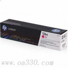 惠普 CE313A 品紅色原裝硒鼓 131A適用Color LaserJet CP1025打印機(jī)