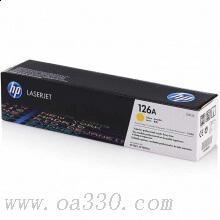 惠普 CE312A 黃色硒鼓 126A 適用Color LaserJet CP1025打印機(jī) /顏色：黃色