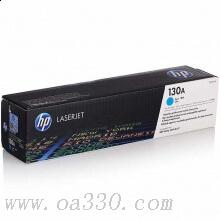 惠普 CF351A 130A 青色硒鼓 適用Color LaserJet Pro MFP M177fw/顏色：青色