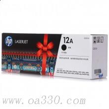 惠普（HP）LaserJet Q2612AC黑色硒鼓 12A 適用LaserJet 1010/1012/1015/1020 plus/1022/1018打印機(jī)