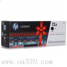 惠普（HP）LaserJet Q2612AC黑色硒鼓 12A 適用LaserJet 1010/1012/1015/1020 plus/1022/1018打印機(jī)