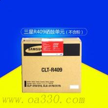 三星(SAMSUNG)CLT-R409/XIL成像鼓 適用CLP-315/310N/顏色：彩色鼓粉分離硒鼓