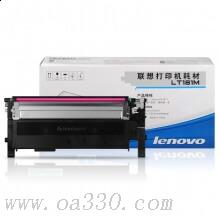 聯(lián)想(Lenovo) LT181M紅色原裝墨粉 適用聯(lián)想CS1811/
