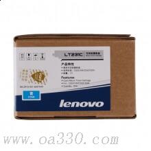 聯(lián)想(Lenovo) LT231C青色原裝墨粉 3000頁 適用聯(lián)想CS2310N/CS3310DN/