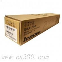 聯(lián)想(Lenovo) LT3620原裝黑色碳粉墨粉盒 適用聯(lián)想M2061/XM2561/