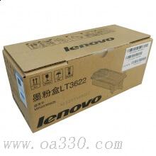 聯(lián)想(Lenovo) LT3622原裝黑色低容量碳粉墨粉盒 適用聯(lián)想M9522/M9522/