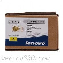 聯(lián)想(Lenovo) LT231Y黃色原裝墨粉 3000頁 適用聯(lián)想CS2310N/CS3310DN/