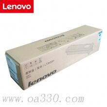 聯(lián)想(Lenovo) LT3630黑色原裝普通裝碳粉墨粉盒 11000頁(yè) 適用聯(lián)想M9530/