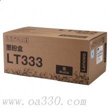 聯(lián)想(Lenovo) LT333黑色原裝墨粉 3000頁 適用聯(lián)想 LJ3303DN/LJ3308DN/