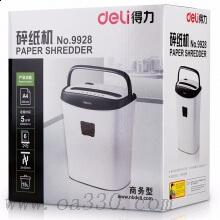 得力（deli）9928碎紙機辦公家用電動靜音大功率小型顆粒迷你商用粉碎機 白色