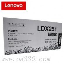 聯(lián)想(Lenovo) LDX251黑色原裝粉盒 適用聯(lián)想 LJ6300/LJ6150/LJ6350/LJ6350D/LJ6350N/LJ6350DN/