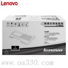 聯(lián)想(Lenovo) LT2641黑色原裝粉盒 1500頁標(biāo)準(zhǔn)容量 適用聯(lián)想LJ2600D/LJ2650DN/M7600D/