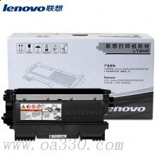 聯(lián)想(Lenovo) LT2441黑色原裝標(biāo)準(zhǔn)裝粉盒 1500頁 適用聯(lián)想LJ2400/LJ2400L/M7450F/M7400/