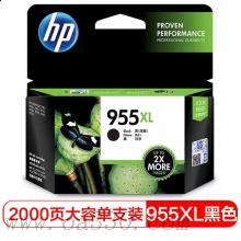惠普(HP)L0S72AA 955XL 高容量原裝黑色墨盒 適用HP Officejet Pro 8210,8216,8710,8720,8730,7740