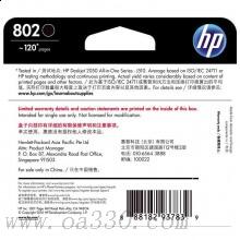 惠普(HP)CH561ZZ 802s黑色原裝墨盒 適用Deskjet 1050/2050 彩色打印復印一體機 /