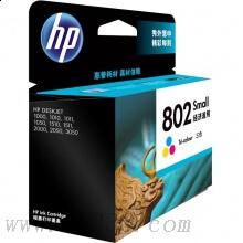 惠普(HP)CH562ZZ 802s彩色原裝墨盒 適用Deskjet 1050/2050 彩色打印復印一體機/