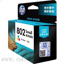 惠普(HP)CH562ZZ 802s彩色原裝墨盒 適用Deskjet 1050/2050 彩色打印復印一體機/