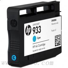 惠普(HP)CN054AA 933XL 超大號(hào) Officejet 青色墨盒 適用 Officejet 7610