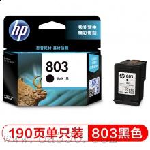 惠普(HP)F6V21AA 803 黑色原裝墨盒 適用噴墨一體機(jī)：HP Deskjet 2132,2131噴墨打印機(jī)：HP Deskjet 1112,1111