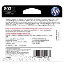 惠普(HP)F6V21AA 803 黑色原裝墨盒 適用噴墨一體機(jī)：HP Deskjet 2132,2131噴墨打印機(jī)：HP Deskjet 1112,1111