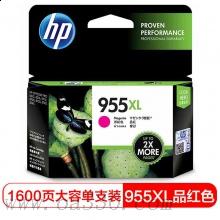 惠普(HP)L0S66AA 955XL 高容量原裝品紅色墨盒 適用HP Officejet Pro 8210,8216,8710,8720,8730,7740
