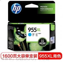 惠普(HP)L0S63AA 955XL高容量原裝青色墨盒 適用HP Officejet Pro 8210,8216,8710,8720,8730,7740