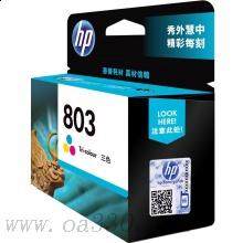 惠普(HP)F6V20AA 彩色原裝墨盒 適用噴墨一體機(jī)：HP Deskjet 2132,2131 噴墨打印機(jī)：HP Deskjet 1112/