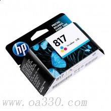 惠普(HP)C8817AA 817A彩色原裝墨盒 適用惠普噴墨 F378,F388,F2128,F2188,F2238,F2288