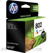 惠普(HP)CH564ZZ 802大容量彩色墨盒 適用噴墨一體機(jī)：HP Deskjet 1050,2050,1010,1011 噴墨打印機(jī)：HP Deskjet 1000,2000,1510,1514